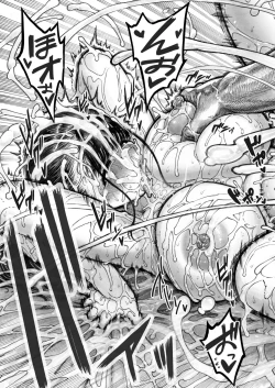 Page 43 of Sekaiichi Kintama ga Dekai Koukousei no Hanashi