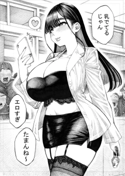 Page 46 of Sekaiichi Kintama ga Dekai Koukousei no Hanashi