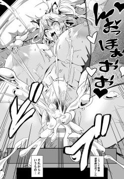 Page 31 of Love Slave 2