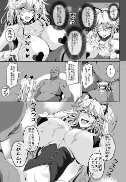 Page 7 of Love Slave 2