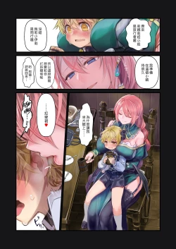 Page 26 of MILKsan| MILK