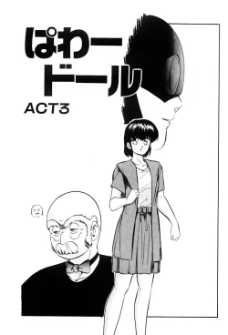 Page 36 of Power Doll vol.1