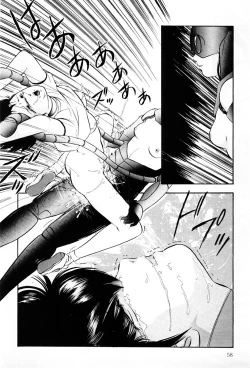 Page 57 of Power Doll vol.1