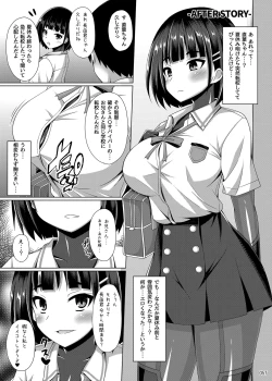 Page 56 of Ochita Kanojo-tachi wa Mou Kaeranai...