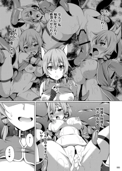 Page 68 of Ochita Kanojo-tachi wa Mou Kaeranai...