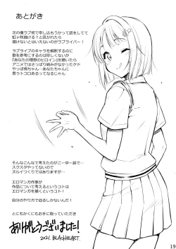 Page 21 of For Your Eyes Only