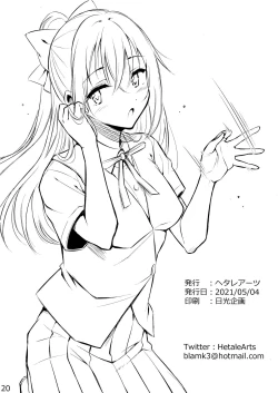 Page 22 of For Your Eyes Only