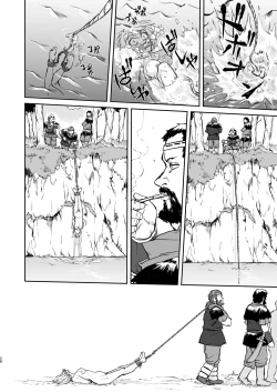 Page 28 of Joou Heika no Koufuku Dead or Alive Hen