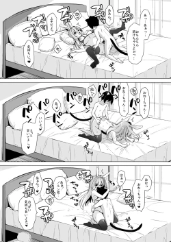 Page 26 of Boku no Risou no Isekai Seikatsu 11