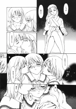 Page 152 of Datte, Yokujou Shitainda Mon.