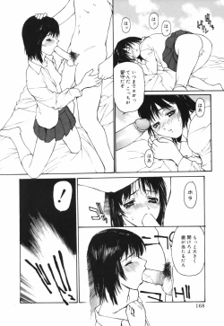 Page 168 of Datte, Yokujou Shitainda Mon.