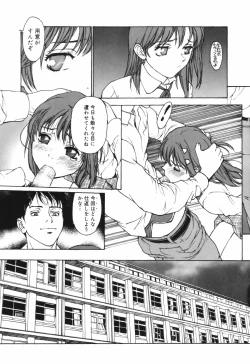 Page 49 of Datte, Yokujou Shitainda Mon.