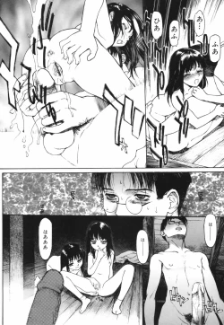 Page 80 of Datte, Yokujou Shitainda Mon.