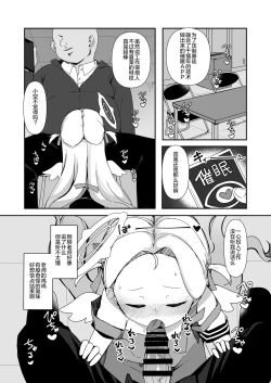 Page 7 of Saimin Archives