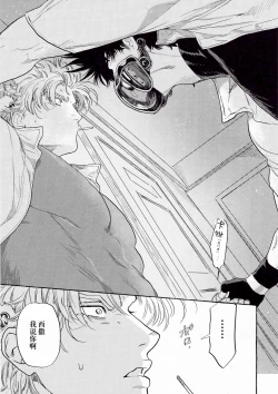 Page 13 of Omae tonara ya reru kamo| 跟你的话大概能来一发