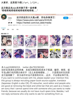 Page 39 of Omae tonara ya reru kamo| 跟你的话大概能来一发