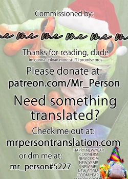 Page 21 of Iyochan no Omocha | Iyochan's Toy!