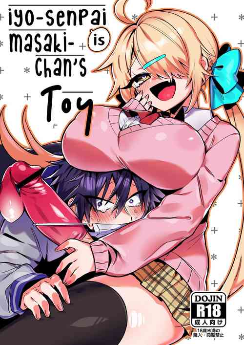 Download Iyochan no Omocha | Iyochan's Toy!