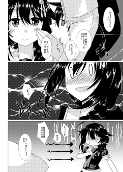 Page 5 of Shigu Ana