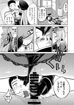 Page 14 of Sono Bisque Doll wa H o Suru 3