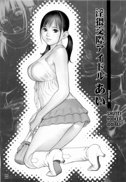 Page 103 of M-jo Senka