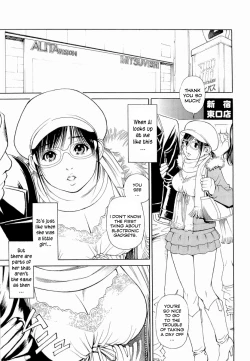 Page 105 of M-jo Senka