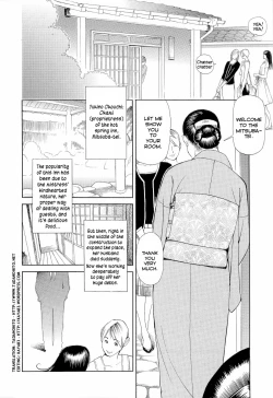 Page 178 of M-jo Senka