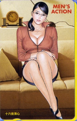 Page 206 of M-jo Senka