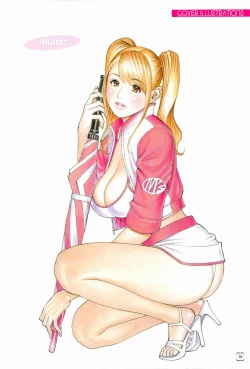 Page 77 of M-jo Senka