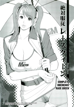 Page 78 of M-jo Senka