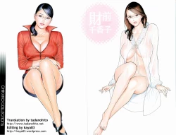 Page 9 of M-jo Senka