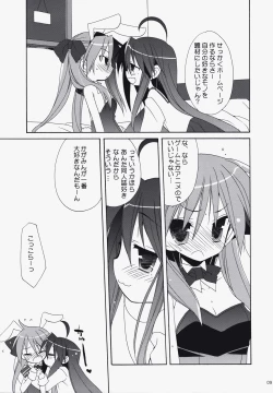 Page 8 of SWEET GIRL