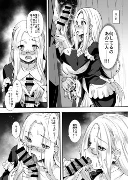 Page 12 of Maryoku Tank Oji-san wa Kyou mo Hokyuu suru