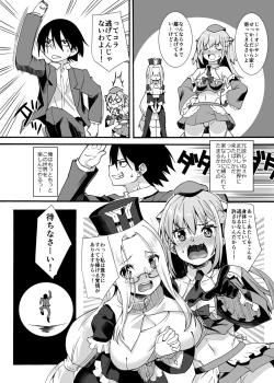 Page 44 of Maryoku Tank Oji-san wa Kyou mo Hokyuu suru