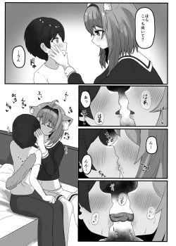 Page 4 of Onee-chan ni Kawai ga rareru hon