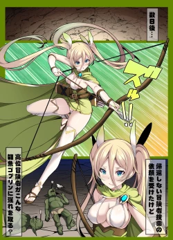 Page 24 of Goblin's Slave