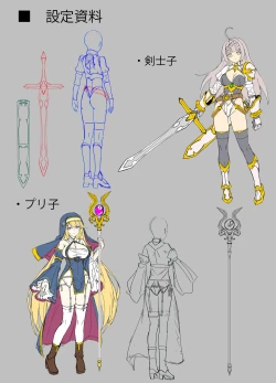 Page 27 of Goblin's Slave