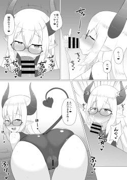 Page 9 of V no Gekiatsu Ecchi Book