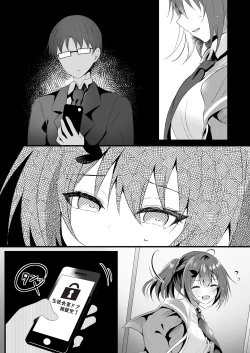 Page 33 of Kareshi ni Urareta Hi