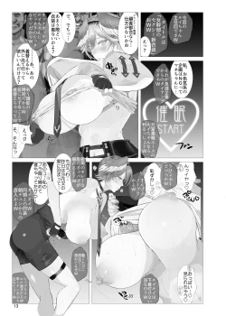 Page 12 of Namanama Shandy Gaff] Lap-sama no Dosukebe AV Challenge ~ Jokanbu o Soete