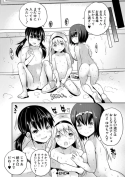 Page 80 of Ecchi na Imouto to Chibikko Harem