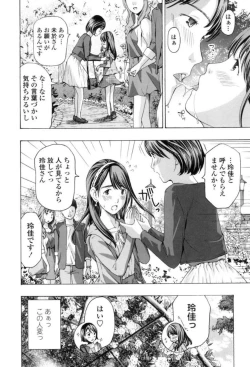 Page 154 of Girls Girls