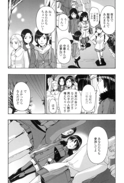 Page 11 of Seifuku Otome Sou