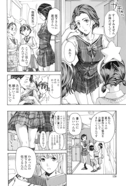 Page 135 of Seifuku Otome Sou