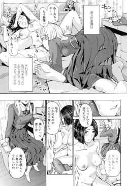 Page 36 of Seifuku Otome Sou