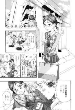 Page 82 of Seifuku Otome Sou