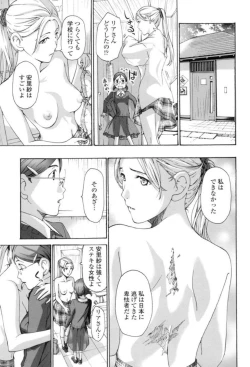 Page 90 of Seifuku Otome Sou