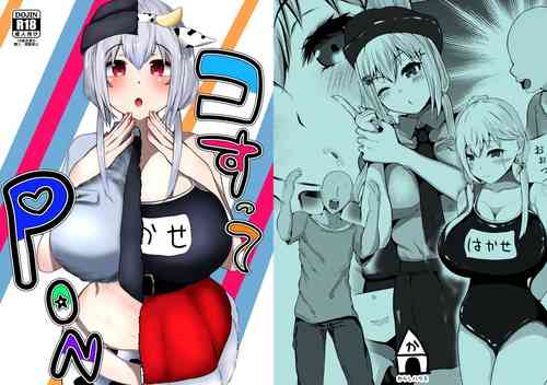 Download Kosutte PON