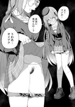 Page 21 of Nijisange Winter