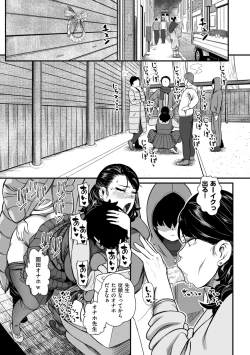 Page 133 of COMIC Kuriberon DUMA 2023-01 Vol.44